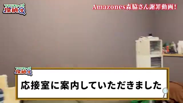 森脇社長の事務所で取材を行う様子