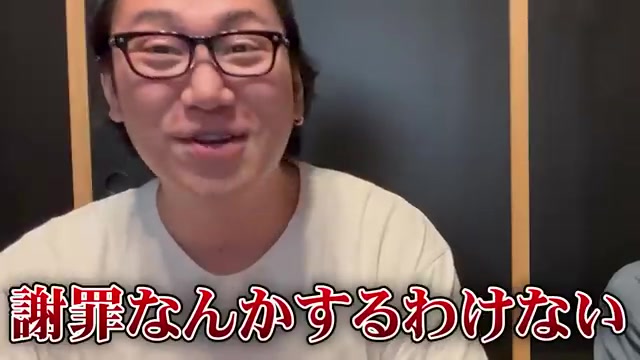 謝罪なんかするわけないじゃないですかという発言