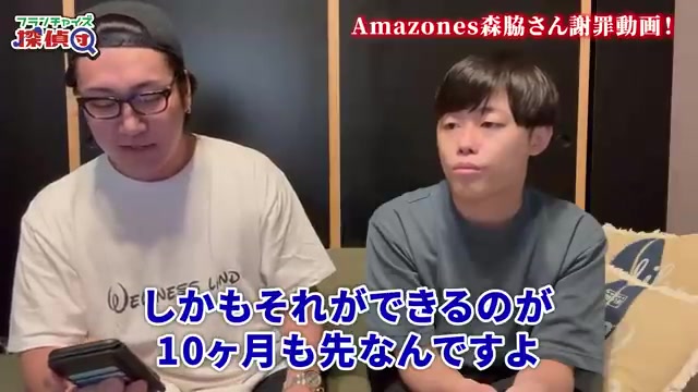 10ヶ月後オープン予定というスケジュール説明