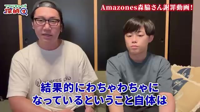 チームのリーダーとして動かした結果が招いた落ち度という発言
