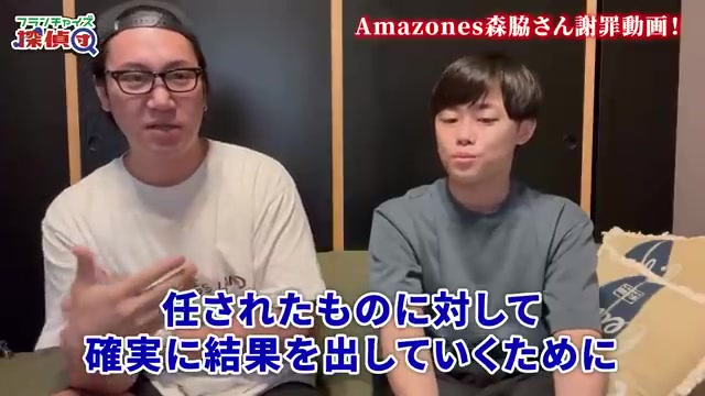 任されたことに対しては正義だったという自己弁護シーン