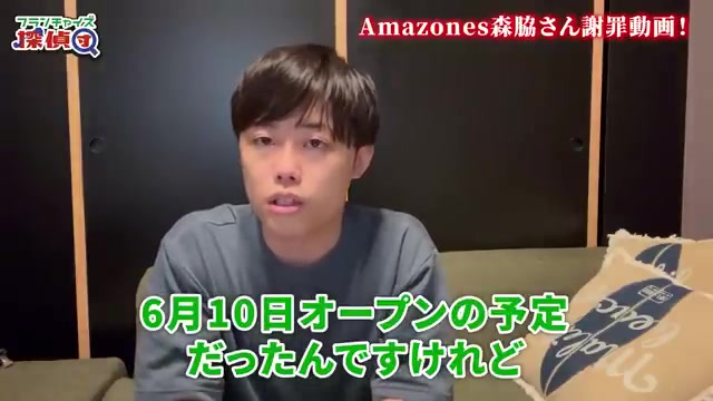 森脇社長が送った宇都宮2店舗目出店の連絡メッセージ