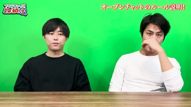 協力者とのメリットについて語る場面