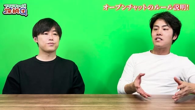 マッサージ店の例え話をする場面