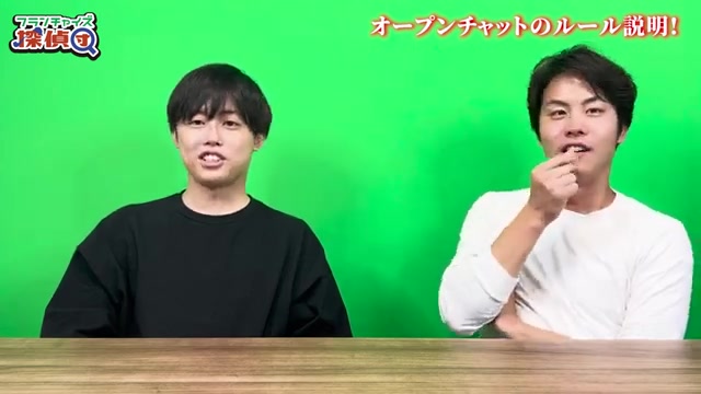 本部参加を禁止するルールが決まる場面