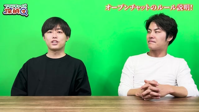 問題となったLINEのやり取りが画面に表示される場面