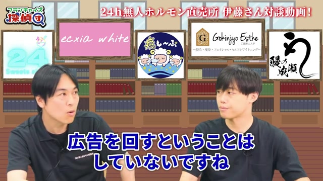 広告は本部がやらず画像提供に注力する仕組みを説明するシーン