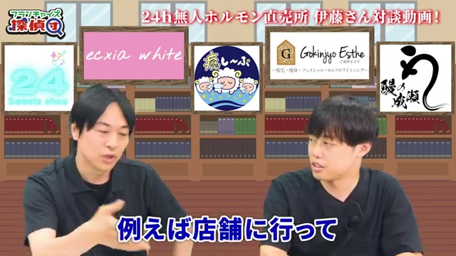 複数メーカーからの商品がまとめて届く仕組みを説明するシーン