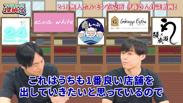 四国丸亀店オーナーを目標にする企画発表のシーン
