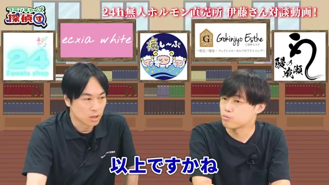 総額190万円で1店舗開業できるとまとめるシーン