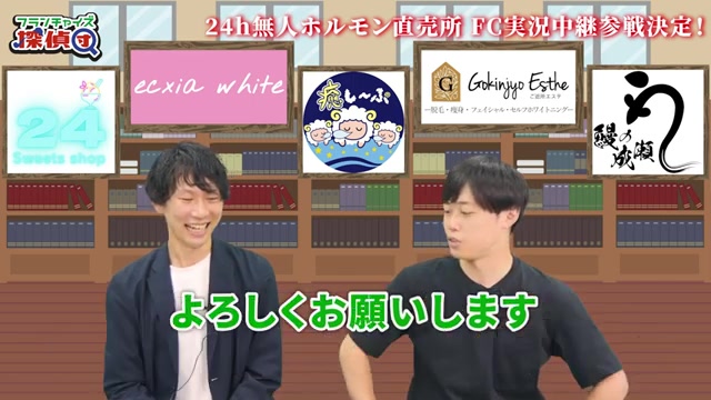 無人ホルモン直売所オーナーの福岡さんが登場するシーン