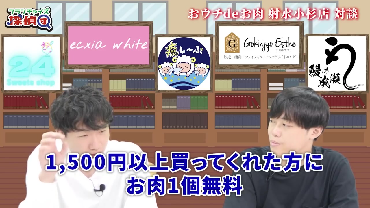 ガラポン企画イベントの具体的内容説明