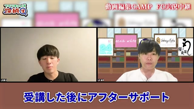 アフターサポート月1万円プランの説明シーン