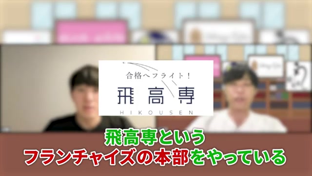 フランチャイズ本部飛行船についての説明シーン