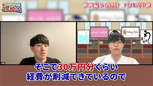 YouTube外注費30万円削減の具体的な効果説明