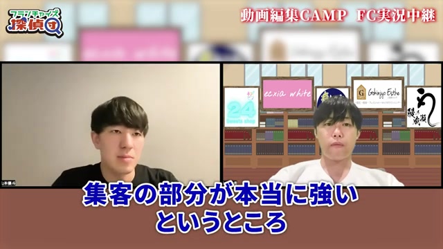 本部の集客力が最大の強みと語られる場面