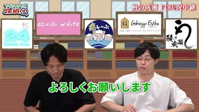 うなぎの成瀬練馬店オーナー田中さんが登場するシーン
