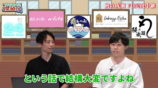 オープン当初60〜70時間労働だった苦労が語られる場面