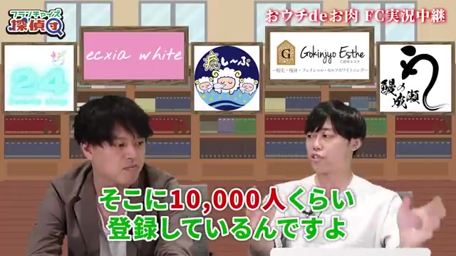 全店共通LINEの登録者数1万人という規模感の説明