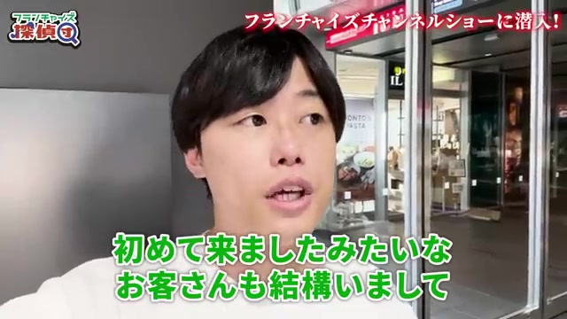 初参加者も多く盛況だった会場全体の様子
