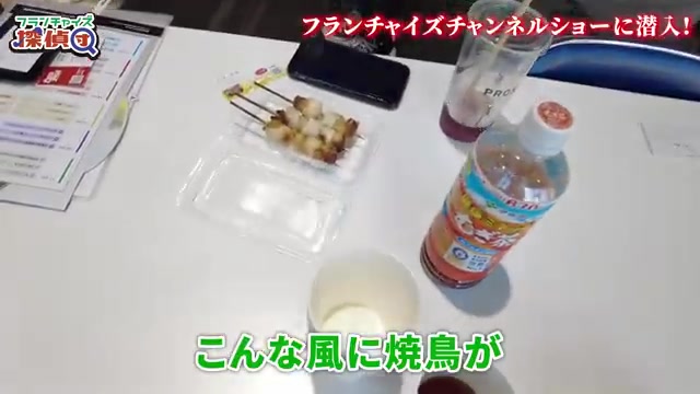 ローストチキンの試食コーナーが並ぶ様子