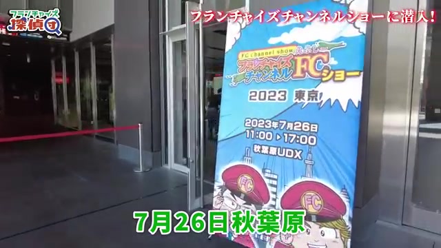 7月26日開催の案内表示