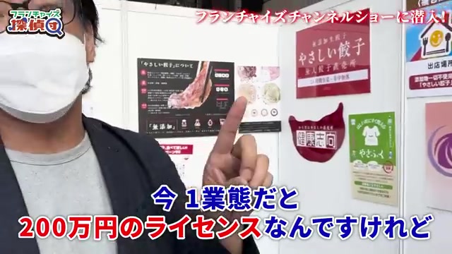 200万円ライセンスと300万円使い放題プランの比較説明