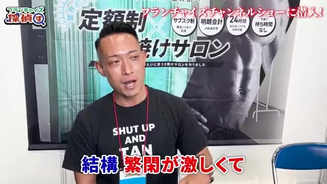 夏冬の売上差について語るオーナーコメント