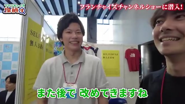 本日出展するブース一覧のボード