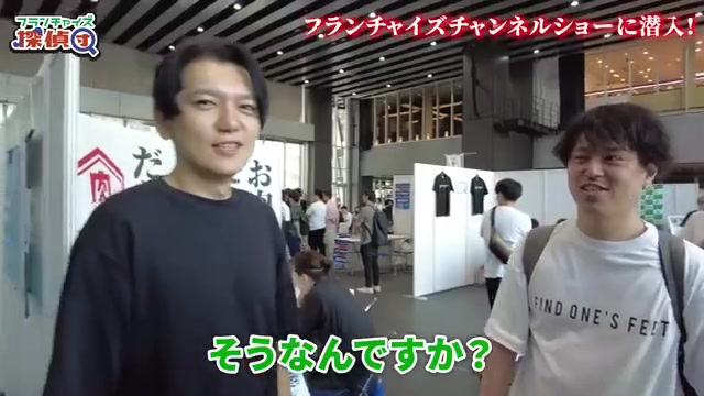 うなぎ専門店ブースのオーナー紹介の様子