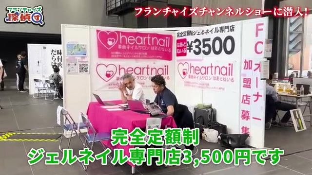 月額3400円の完全定額制ジェルネイルの料金表示