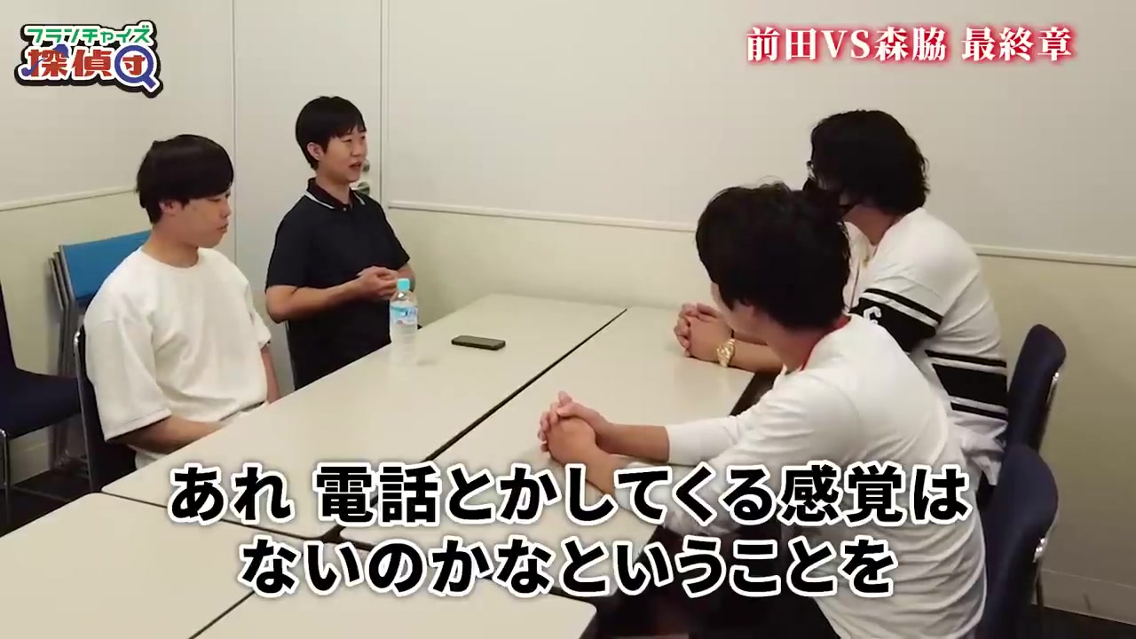 電話ではなく長文メッセージが届いた経緯