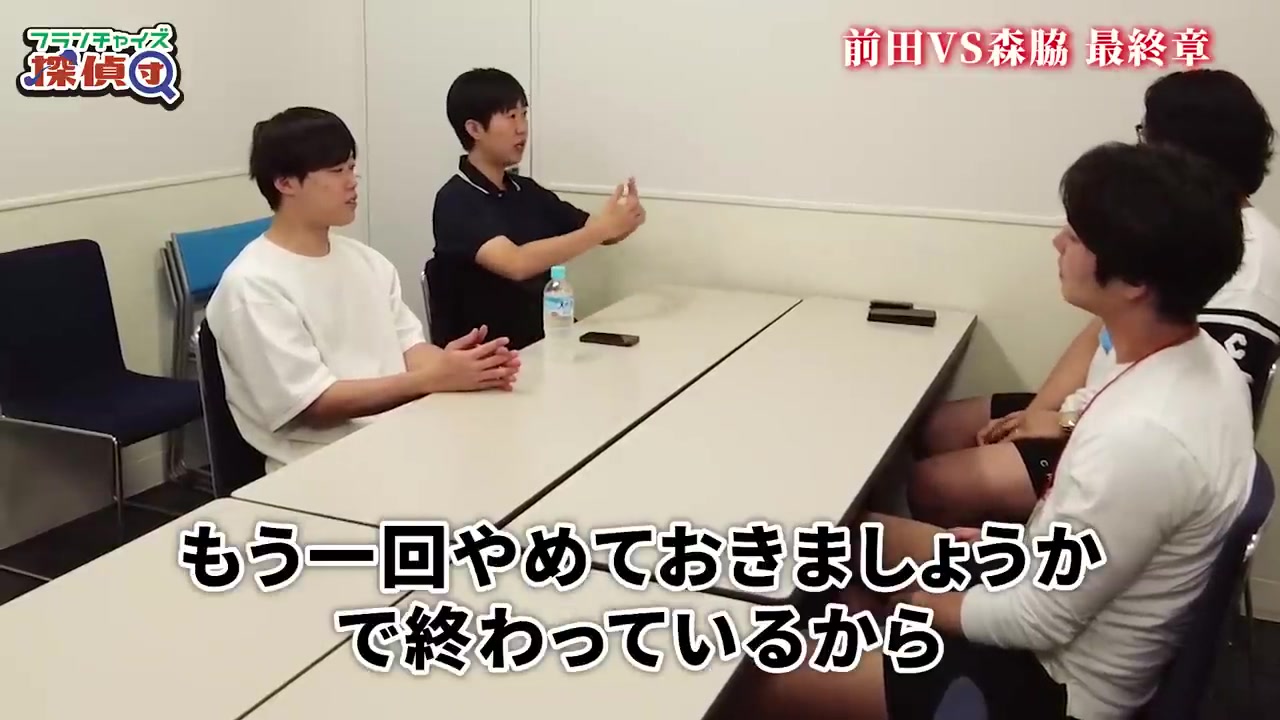 謝罪は不要でやり直しで終わっていたという結論部分