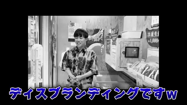 お詫びと訂正のテロップ画面