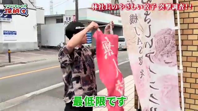 のぼり旗が破れている箇所のアップ