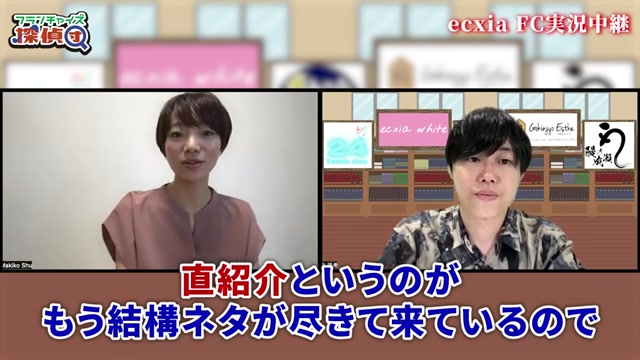 紹介ネタが尽きてきたという集客の課題を語るシーン