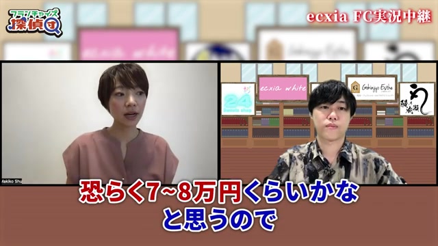 地方の家賃相場7〜8万円と損益分岐点を語るシーン