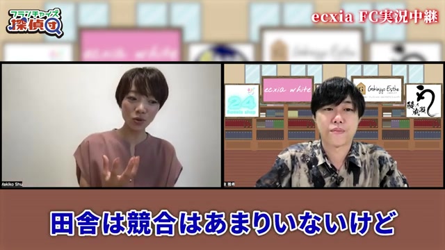 田舎は競合が少ないが集客のパイが小さいという分析を語るシーン
