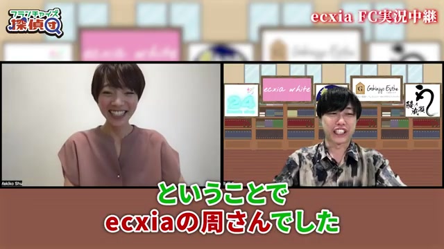 exciaへの問い合わせを案内する動画終盤のシーン