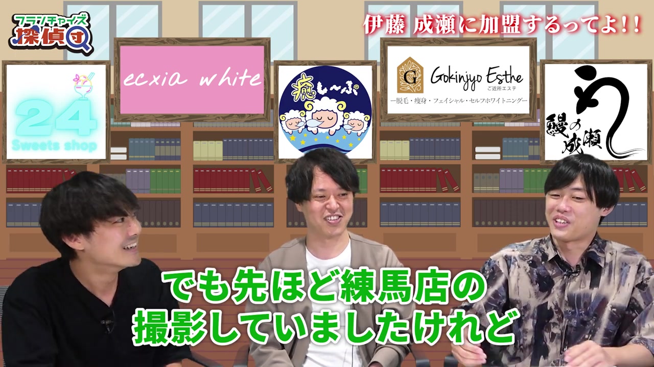 練馬店の7月売上1500万円という驚異的な実績が語られるシーン