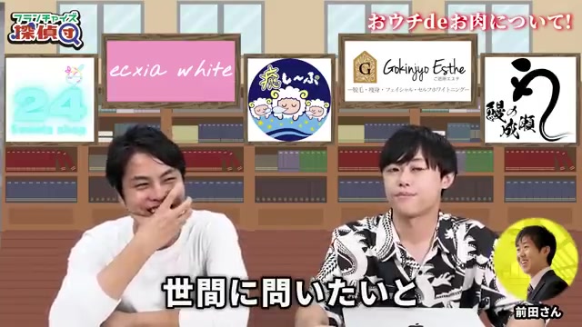 フランチャイズ業界にとって非常に重要な話という問題提起の場面