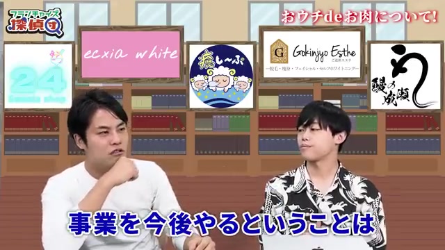 全部相手のせいにしてたら事業は諦めた方がいいという強い主張シーン