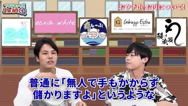 無人で儲かる甘い資料というビジネスモデルの誘惑を語る場面