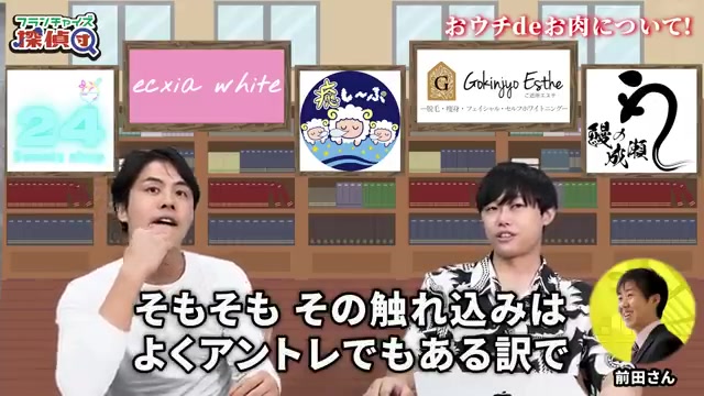 週1回2時間で行けるはずがないと気づけなかったという反省発言