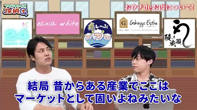 流行系ビジネスは最初だけ儲かる構造という業界構造の解説