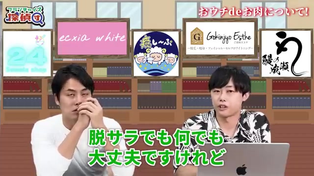 モザイクありでの当事者インタビュー企画を提案するシーン