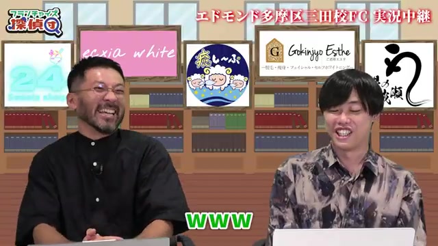 月20万円の利益幅を目指すという目標発言のシーン