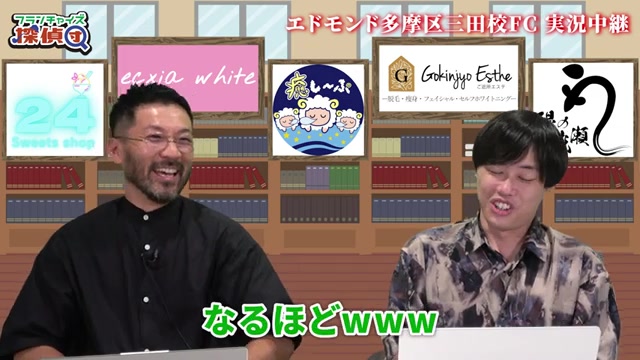 8月末に3名退会が判明する場面