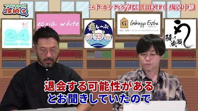 半年目に退会が起きやすいという本部からの事前説明を振り返る場面