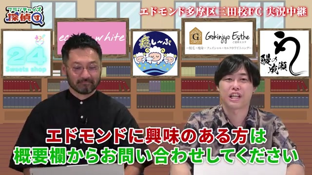 第1号赤字店舗を避けたいという率直なコメントのシーン